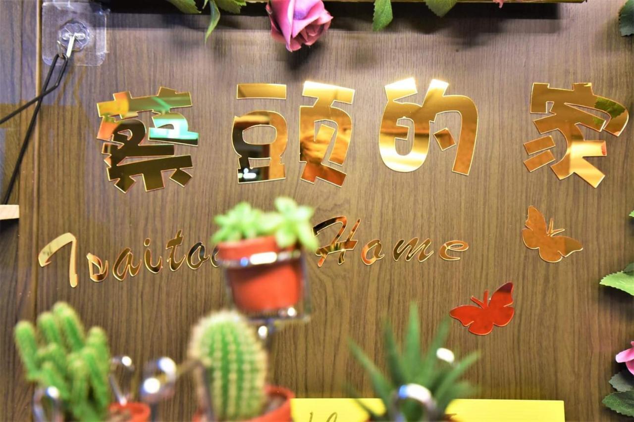 Tsai Tou Hot Spring Hotel Taitung Bagian luar foto